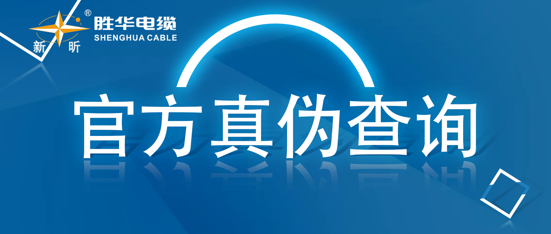 微信公众号真伪查询封面 微信公众号真伪查询封面